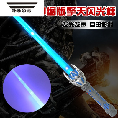 拓斯帝诺儿童武器闪光刀剑模型电动发光玩具武器发光宝剑儿童玩具剑男孩伸缩版-擎天战将闪光棒