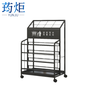 荺炬 雨伞收纳架