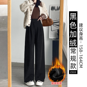 美拉德咖色西装裤女秋冬季加厚小个子灯芯绒休闲加绒直筒阔腿裤子_488