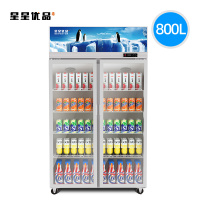 星星优品800升双门展示柜风直冷饮料柜冷藏食品保鲜超市冷饮展示柜 节能省电(高颜值) LSC-820F-U