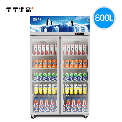 星星优品800升双门展示柜风直冷饮料柜冷藏食品保鲜超市冷饮展示柜 节能省电(高颜值) LSC-820F-U
