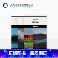伊斯玛依尔·卡达莱作品三种 [正版]伊斯玛依尔·卡达莱作品三种 梦宫 破碎的四月 事故 首届布克国际文学奖得主 上海译