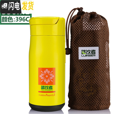 三维工匠保温杯不锈钢创意男女车载旅行茶杯子便携户外水杯运动B18 350黄色