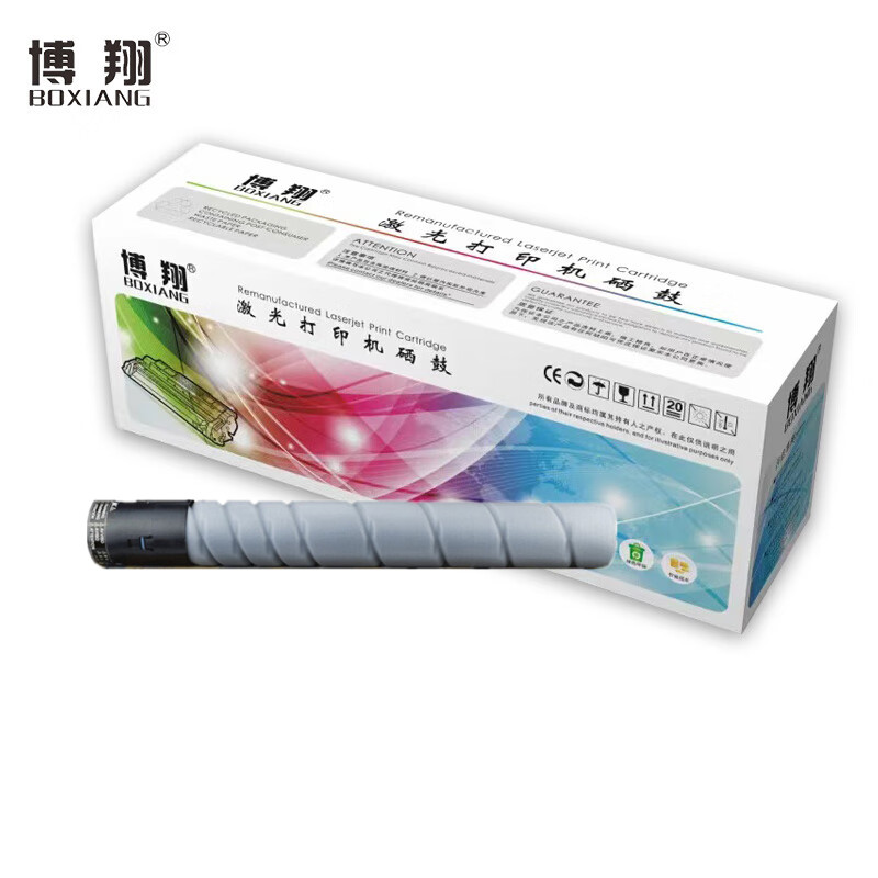 博翔 TN5456sK 黑色碳粉盒/墨粉盒(适用于汉光联创HGFC5456/5556/5656/5456S/5556S