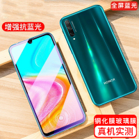 [送手机壳]轻万适用华为畅享10s钢化膜全屏抗蓝光防摔贴膜huawei手机保护膜全玻璃