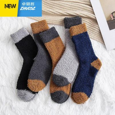 珊瑚绒袜子男中筒毛绒冬天厚款男袜冬季睡觉袜日系加厚保暖睡眠袜卓思哲袜子