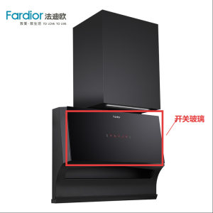 帮客材配 全新原装 法迪欧烟机CXW-300-M7130开关玻璃 收前务必验货