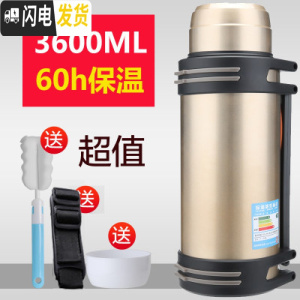 三维工匠超大保温杯大容量2500/3000不锈钢旅行者水壶2000便携2水杯43 3600金色+壶套+杯刷