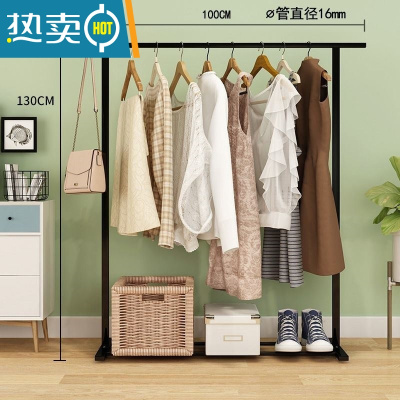 敬平室内落地衣架阳台晾衣杆卧室挂衣架简易单杆式凉衣架子 简约款100cm-黑