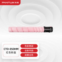 墨粉/硒鼓/油墨 奔图/PANTUM CTO-850HM 粉盒 标准版 11500页 1支