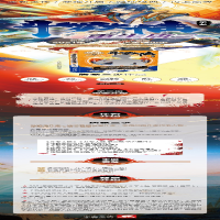 [M]斗罗大陆 第5部 重生唐三 3-9787552559712