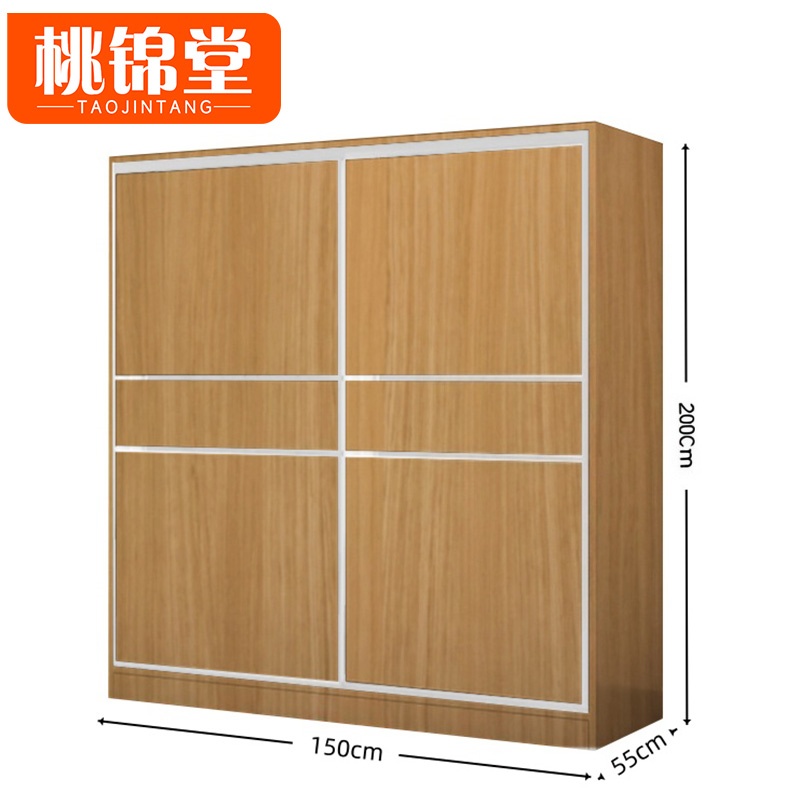 桃锦堂衣柜两门台