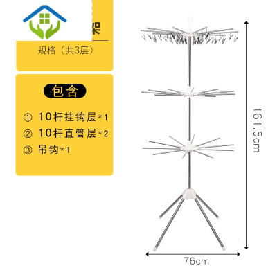 御蓝锦婴儿晾衣架落地折叠室内不锈钢新生儿毛巾尿布架多功能宝宝晒衣架3层不锈钢晾衣架（40个夹子+20杆直管）中