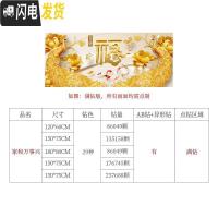 三维工匠钻石画2020年新款满钻客厅十字绣客厅百鸟朝凤牡丹2 黄金富贵异形钻、满钻[120*60CM]+配套白色实木画框