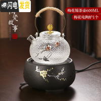 三维工匠日式玻璃烧水壶蒸汽煮茶器煮茶壶家用全自动小型茶具电陶炉套装 梅花电陶炉+铜把提梁壶-梅花款600