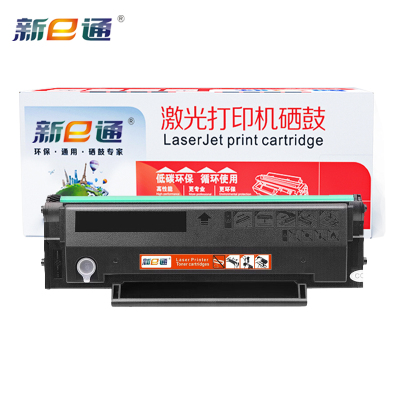 新e通硒鼓ADDT220S 黑支