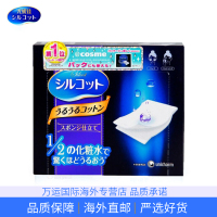 日本尤妮佳 Unicharm化妆棉盒装不掉絮卸妆棉省水化妆棉