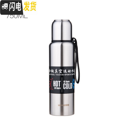 三维工匠316不锈钢保温杯车载便携大容量泡茶杯户外运动水壶全钢水杯 750钢本色+杯刷+杯套