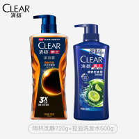 清扬沐浴露深海探险古龙香氛沐浴乳男士专用劲爽留香冰凉酷爽 雨林觅静720g+控油洗发水500g