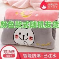 家柏饰(CORATED)热水袋充电防爆煖宝宝暖水袋毛绒注水敷肚子暖手宝热宝女