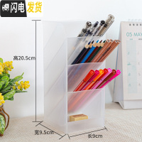 三维工匠北欧简约斜插式笔筒女多功能学生桌面个性办公室化妆刷收纳盒ins 透明9.5*9/20.5h