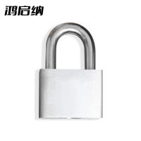 鸿启纳 防水户外挂电力锁304不锈钢 挂锁 HQN-DH209L 50mm短梁(单位:把)