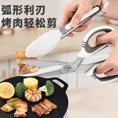 烤肉剪刀牛排烧烤专用剪不锈钢厨房强力剪刀食物剪夹子套装X7163