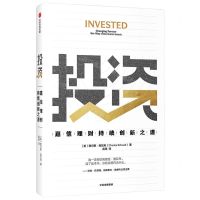 [N]投资(嘉信理财持续创新之道)-9787521728736