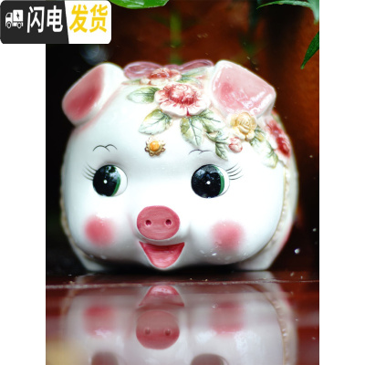 三维工匠猪陶瓷储蓄罐大号存钱罐装饰零钱罐欧式卡通储钱罐女生创意