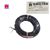 RX 轨温仪四芯屏蔽电缆线 RVVP4*0.2 35米/卷