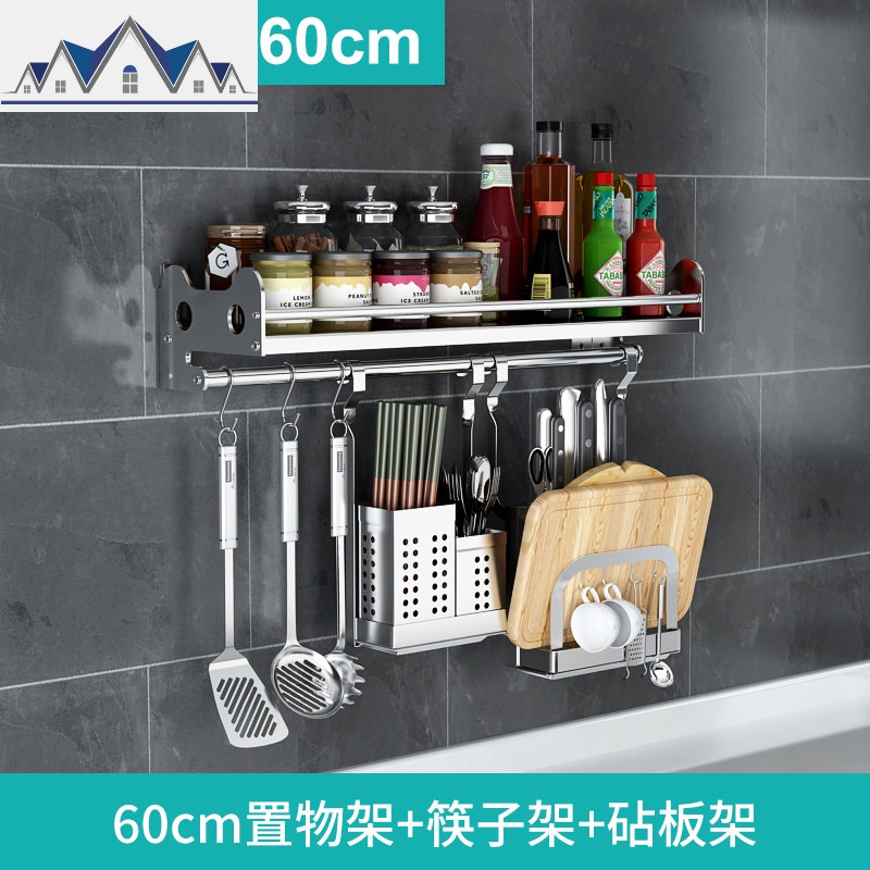 厨房置物架壁挂式304不锈钢调味料架碗碟收纳架挂架盘子挂件套餐 三维工匠