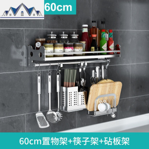 厨房置物架壁挂式304不锈钢调味料架碗碟收纳架挂架盘子挂件套餐 三维工匠