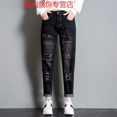 珂卡慕(KEKAMU)女士春天穿的裤子高腰牛仔裤女春秋2020新款港味裤子刺绣韩版破洞补丁小脚哈伦裤潮黑色默认颜色26