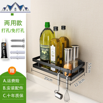 不锈钢壁挂式调味料用品收纳免打孔厨房多功能家用大全墙上置物架 三维工匠