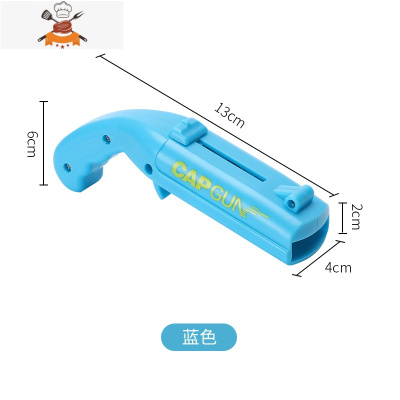 创意弹射开瓶器 抖音网红啤酒弹射起瓶器趣味个性发射开瓶启瓶器 敬平 蓝色发射开瓶器
