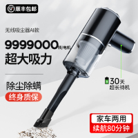 [补贴10%]车载吸尘器车用无线充电汽车家用大吸力功率小型手持迷你车内