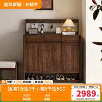 全友家居三门鞋柜新中式入户柜玄关柜客厅隔断储物收纳换鞋柜子