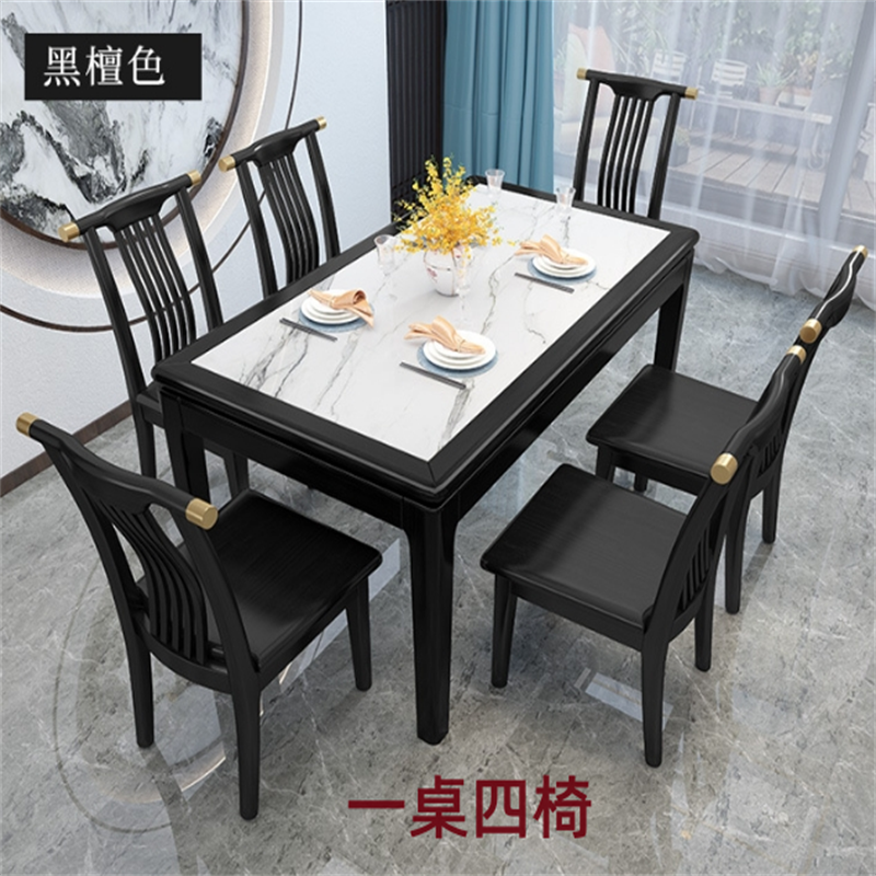 白寅 BY-HTSCZ-012 黑檀色 1.5米一桌四椅 B款椅子(单位:套)