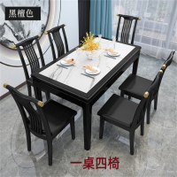 白寅 BY-HTSCZ-012 黑檀色 1.5米一桌四椅 B款椅子(单位:套)