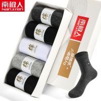 南极人袜子中筒袜礼盒装精梳棉男士中长袜四季款休闲棉袜