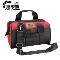 瑞季勤 工具包套装 RJQ-1 个