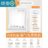 敬平抽真空压缩袋整理袋被子衣物专用收纳衣服器袋子家用棉被羽绒服 7件套[3中号+3小号]+手泵1个 365天内漏气包赔