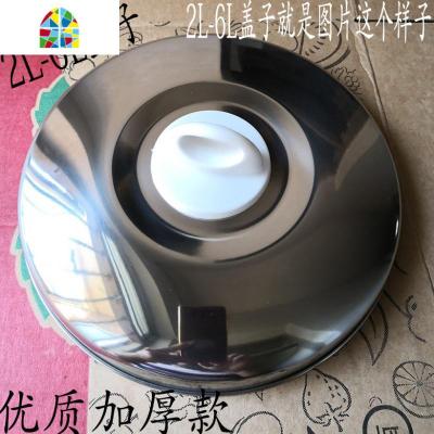 电饭锅盖子配件 通用4L5L6L10L23L28T升老式三角不锈钢锅盖 FENGHOU 白色12L盖子深