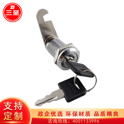 三圣 更衣柜锁文件柜锁铁皮柜锁抽斗锁L30MM(3把起拍)