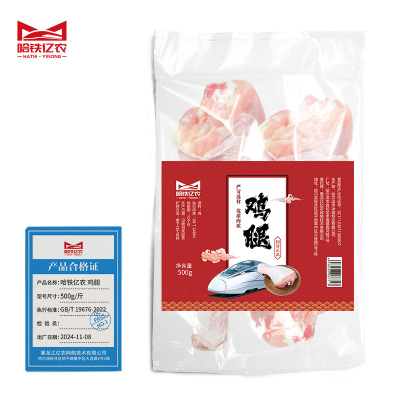 哈铁亿农 鸡腿 500g/斤