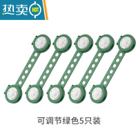 显彩安全锁儿童防护粘抽屉锁柜子门冰箱锁扣宝宝防开防夹手婴儿饮水机 绿色 可调节绿色5只房门安全扣