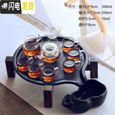 三维工匠家用紫砂功夫自动茶具套装组汝窑黑陶玻璃陶瓷石磨干泡小茶盘 18玻璃功夫套装