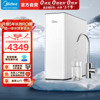 美的(Midea)净水器玲珑MAX1000G家用厨下式净水机过滤器直饮机 5年长效RO反渗透一级能效玲珑净水器母婴直饮极