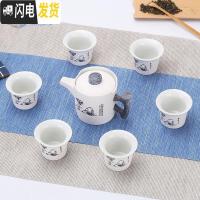 三维工匠雪花釉功夫茶具套装家用陶瓷整套茶壶茶杯泡茶碗简约办公室会客厅 7头雪花方圆壶-节节高