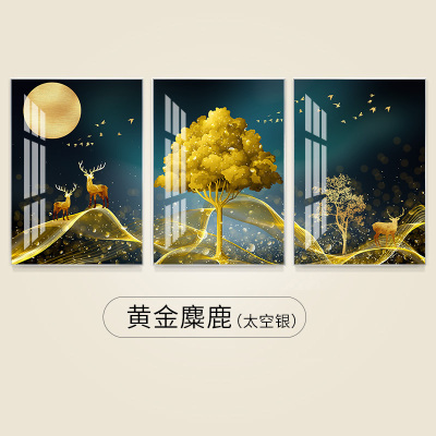 客厅装饰画简约挂画沙发背景墙玄关壁画画 黄金麋鹿(太空银) 40*60cm三联套装(建议1.8-2.5米沙发)(真晶瓷画